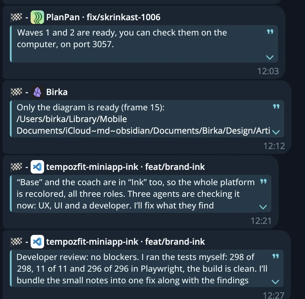 Bot notifications about finished Claude sessions